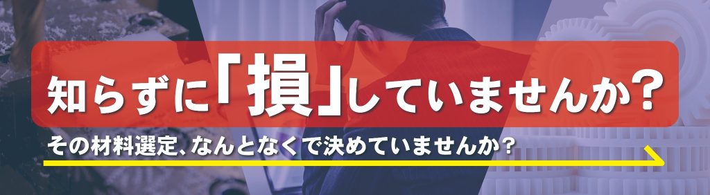TGK_知らずに_sRGB