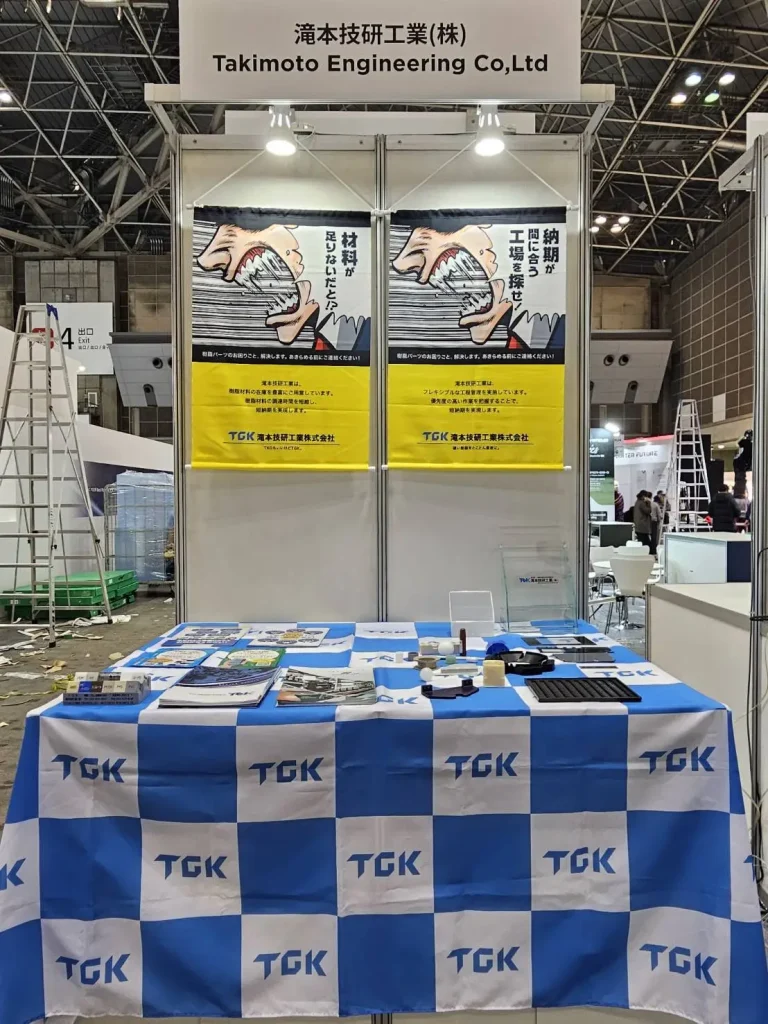 2025セミコンジャパンTGK-AP出展物